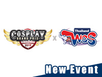 New Event | เพิ่มงาน Cosplay Granprix x World Cosplay Summit